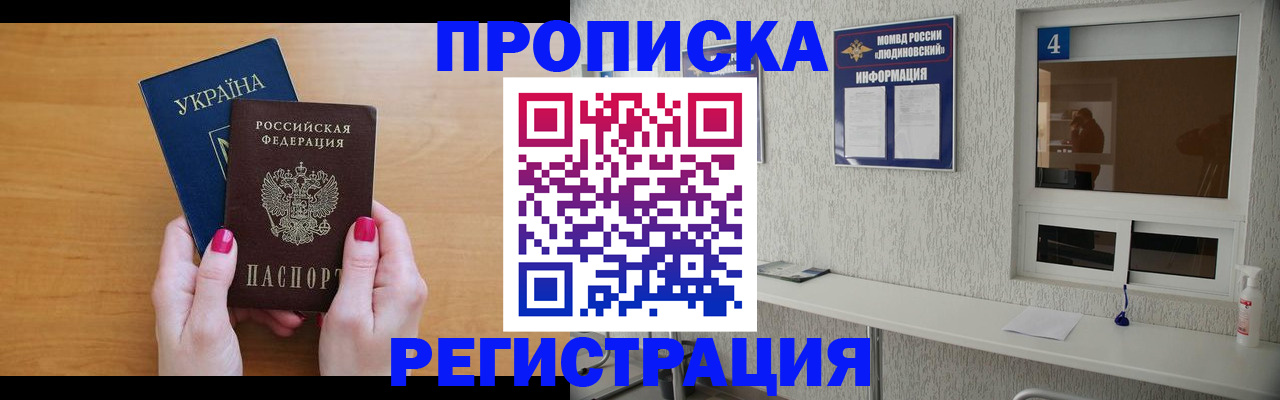 регистрация для дет. сада в Рузаевке