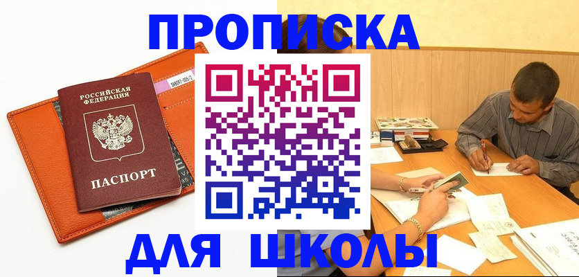 форма 3 в Рузаевке